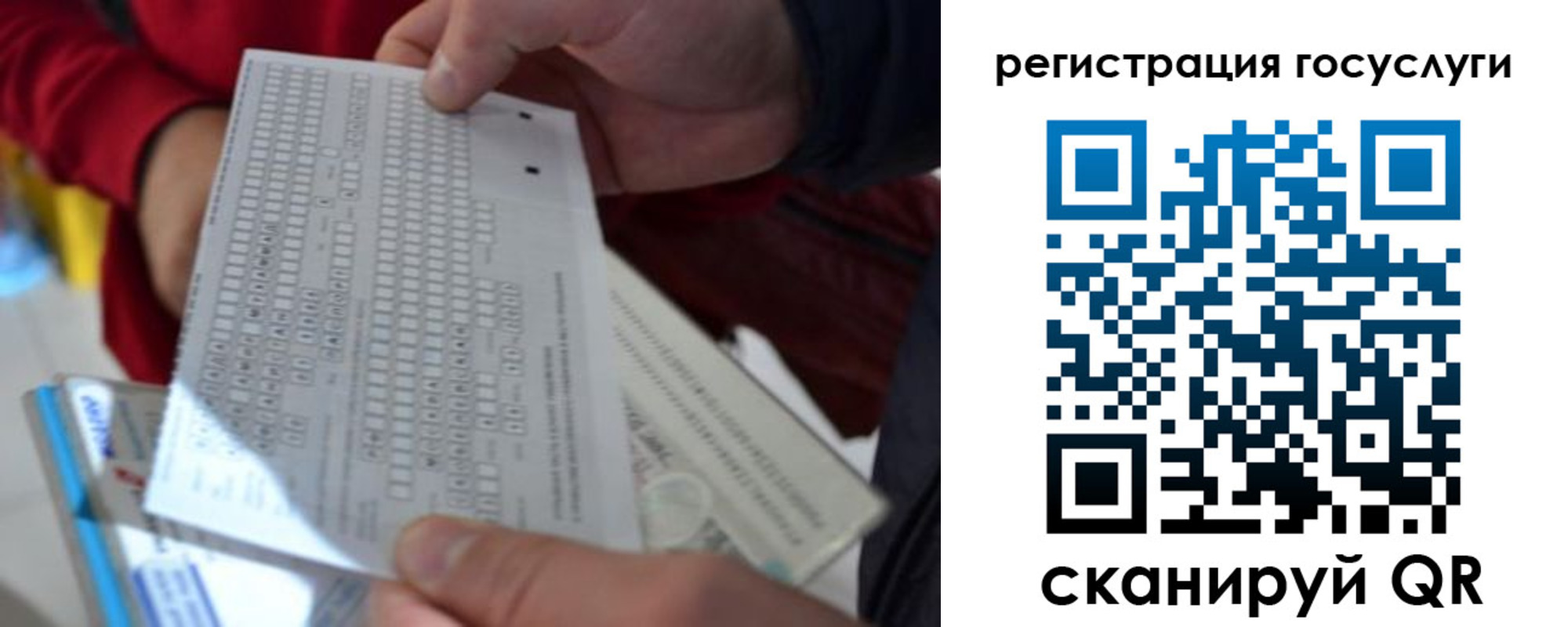 прописка гарантия в Невинномысске